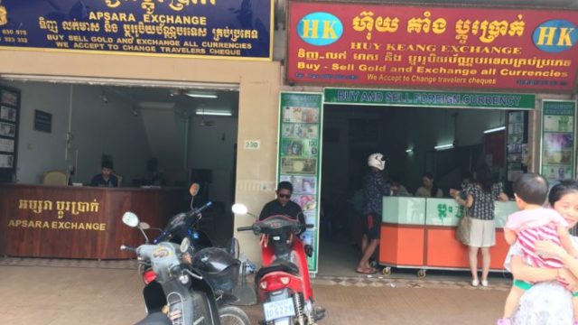 exchange_siemreap