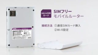 ZMI_MF855_sim_free(1)