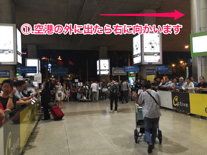 空港からタクシー12