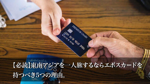 アイキャッチ_card
