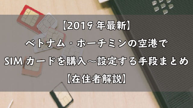 アイキャッチmyblog