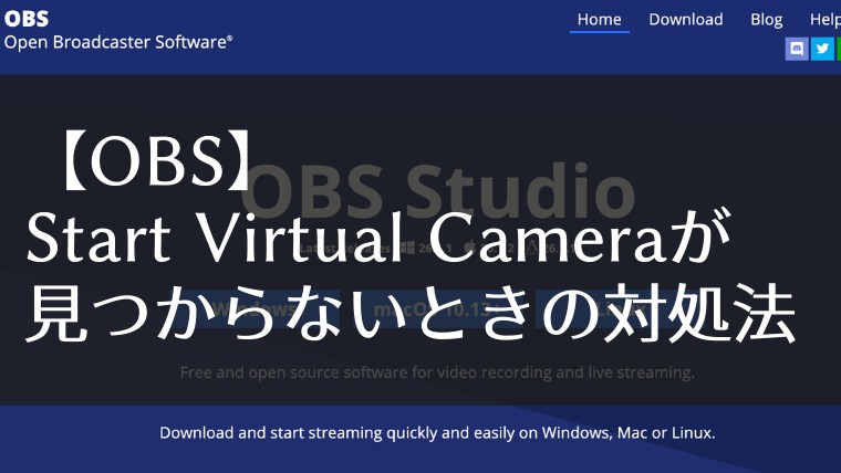 open broadcaster software virtual camera