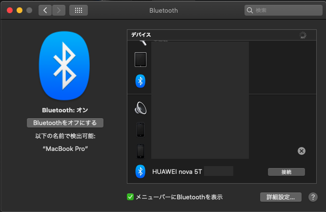 最新 Androidからmacへairdropのように写真を送る方法を徹底解説 写真以外もok あたぱえわーく